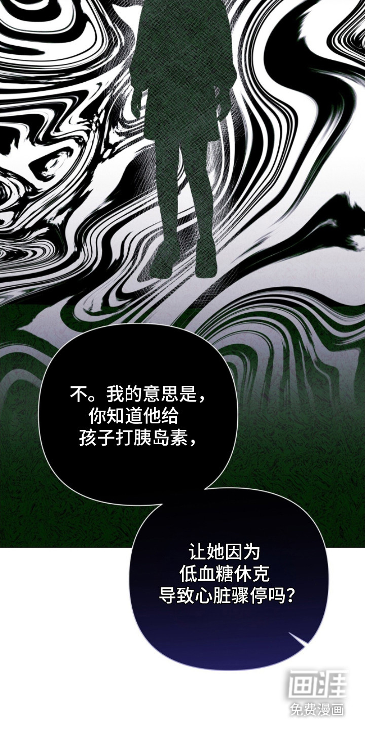 第19话9