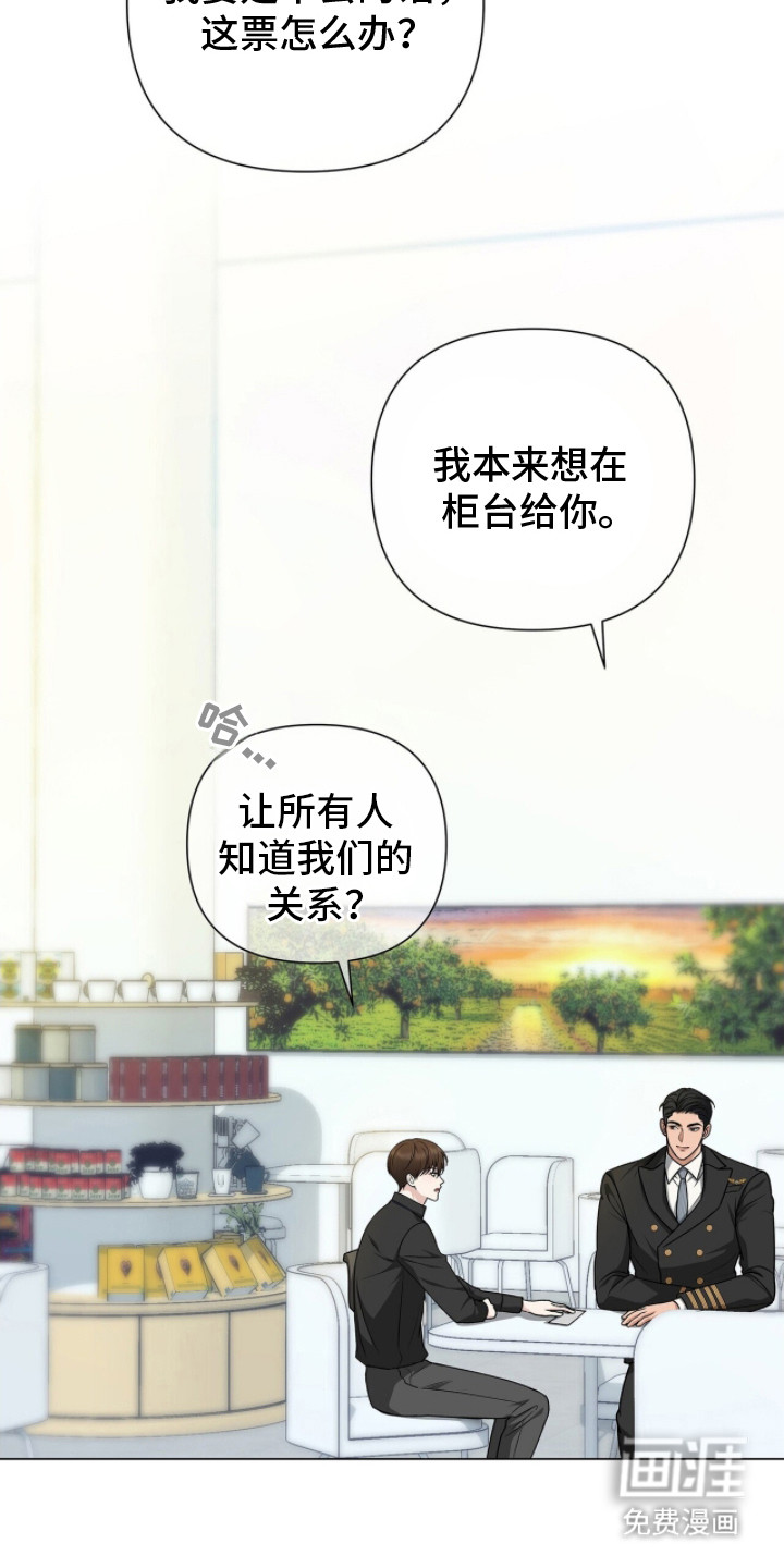 第18话12