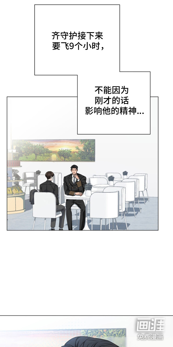第18话2