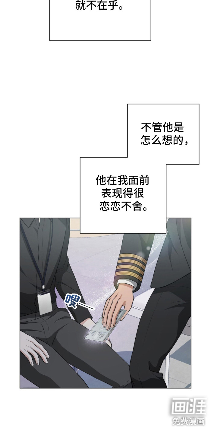 第18话4