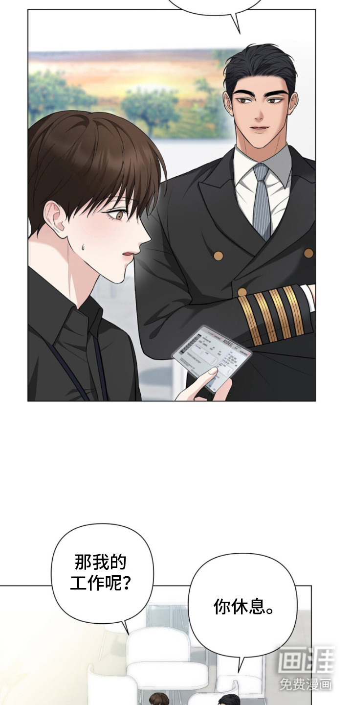 第18话7