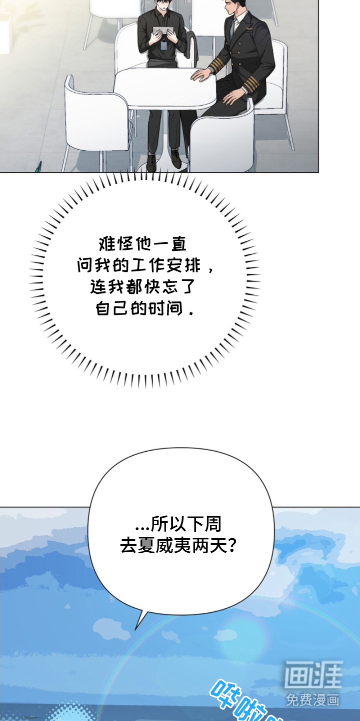 第18话8