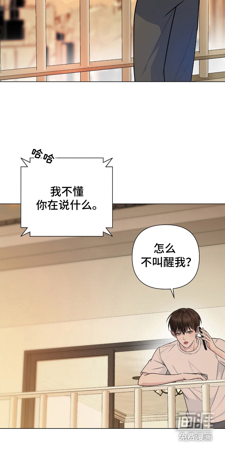 第17话10