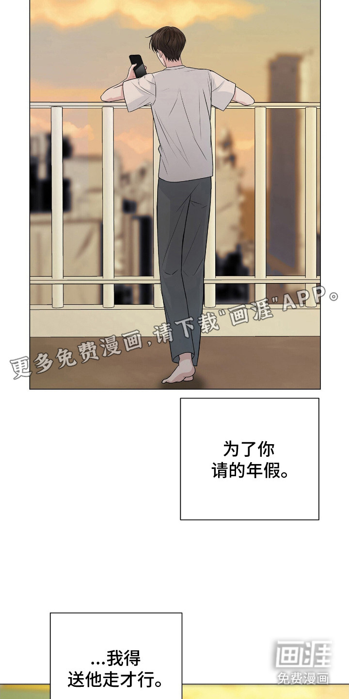 第17话13