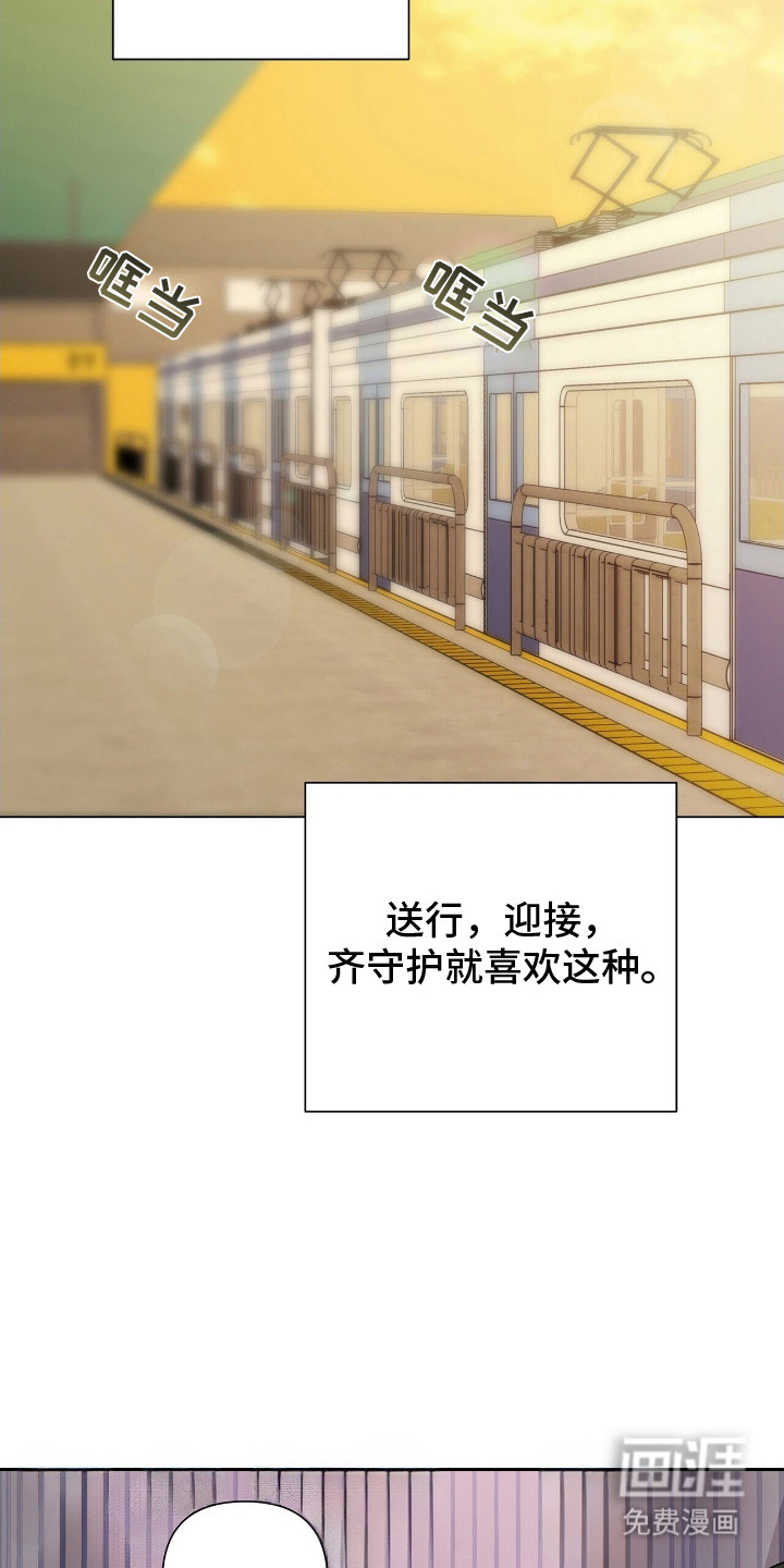 第17话14