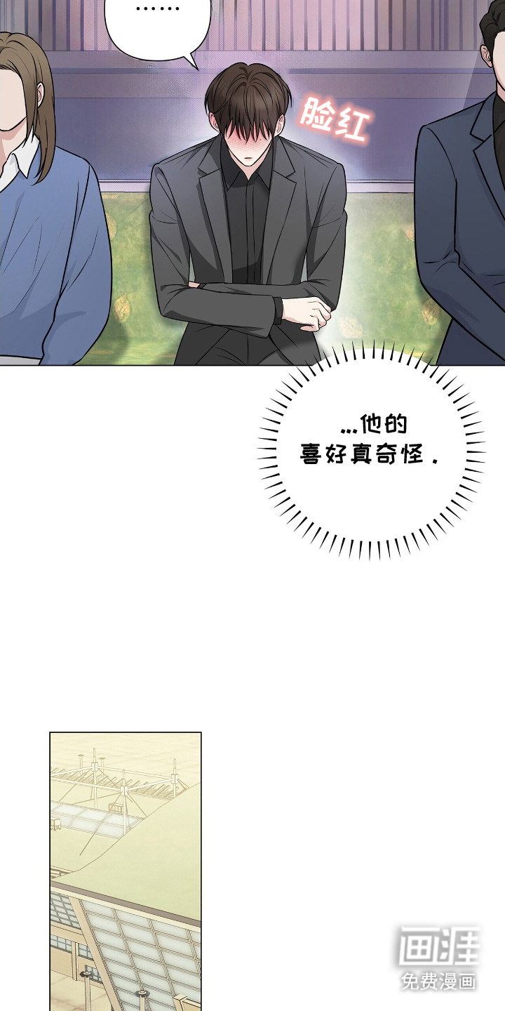 第17话15