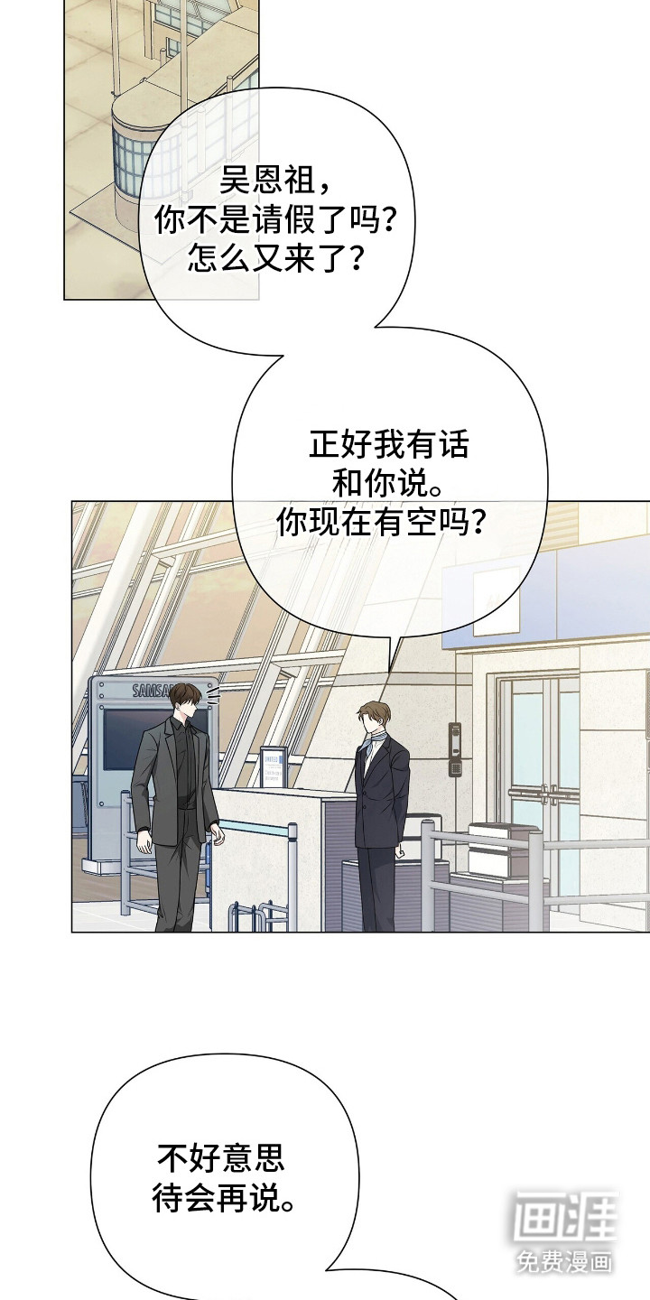 第17话16