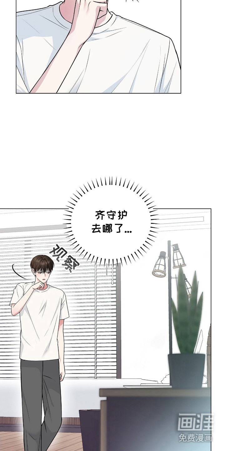 第17话2