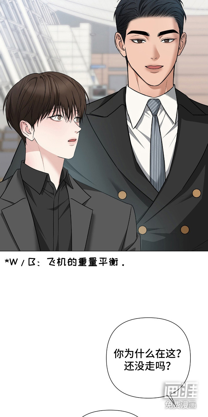 第17话20