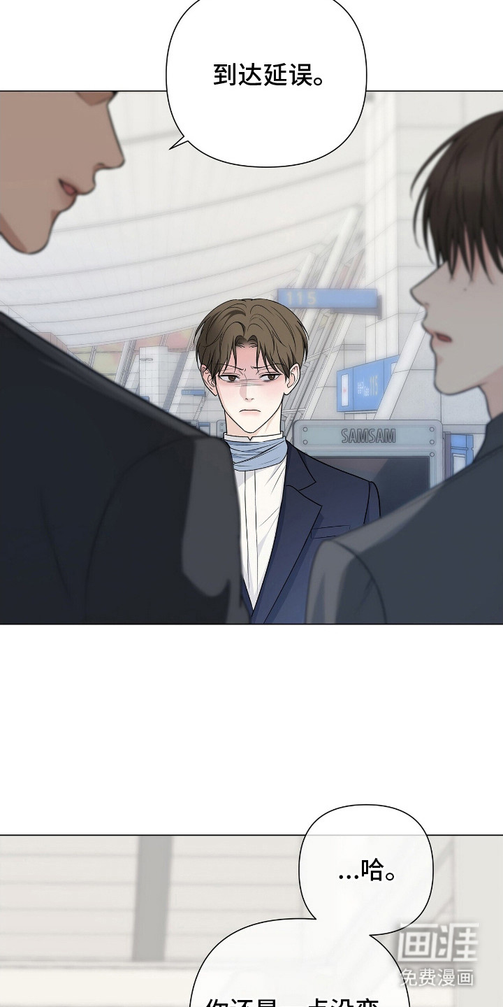 第17话21