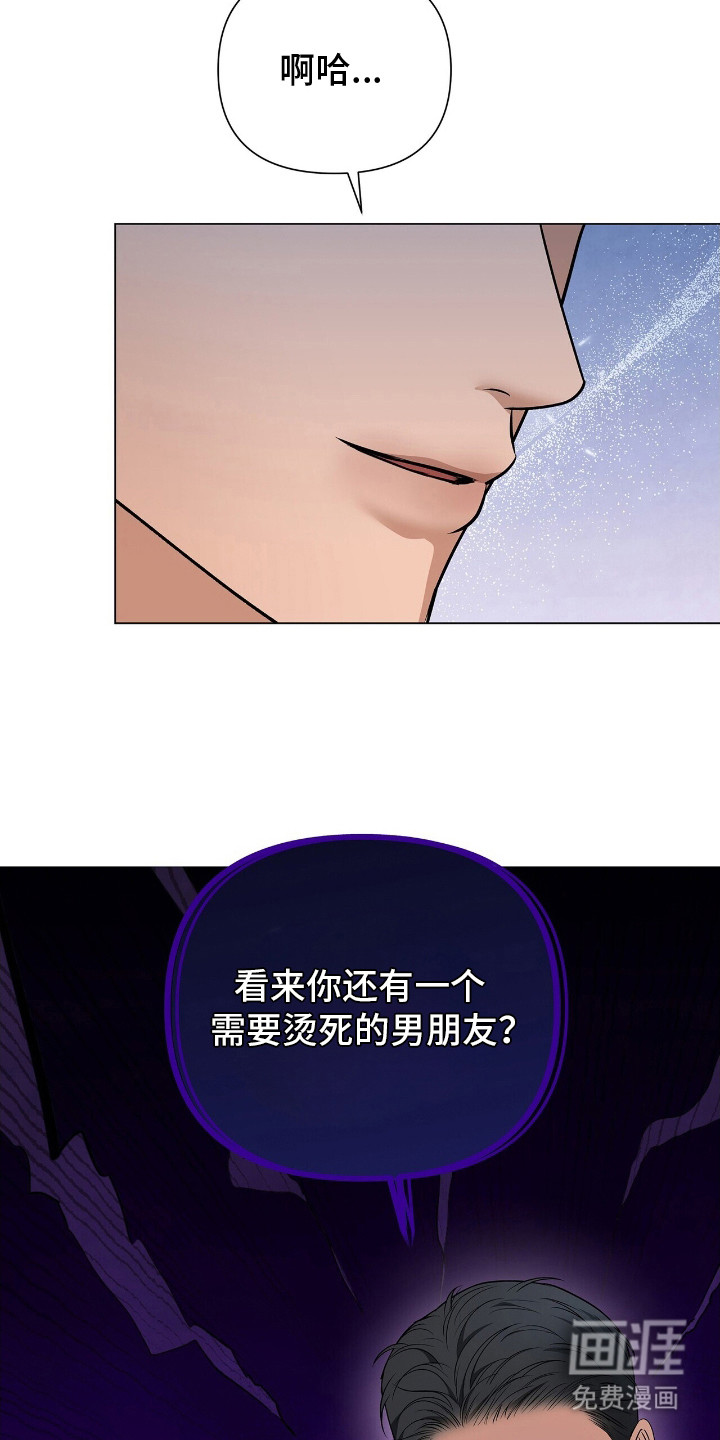 第17话23