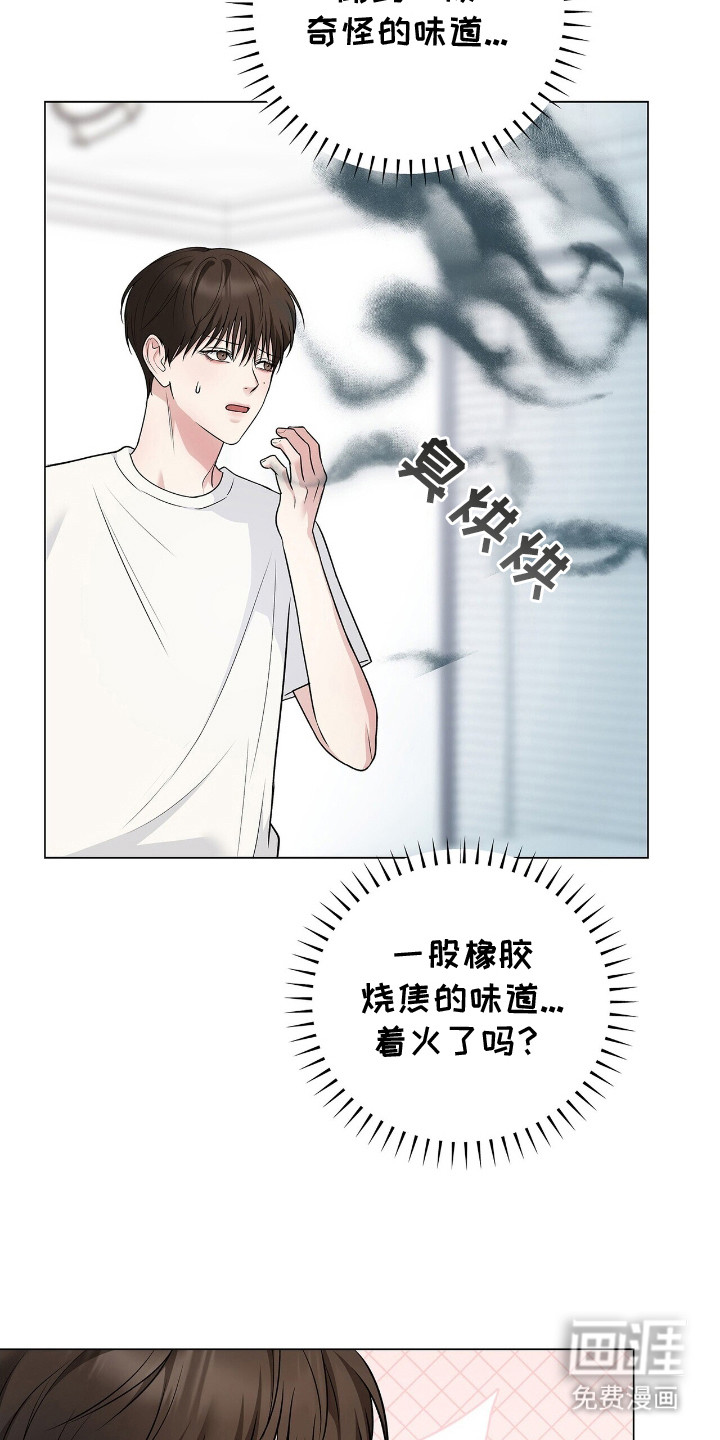 第17话4