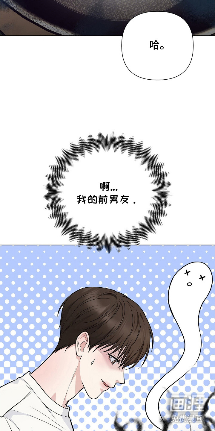 第17话7