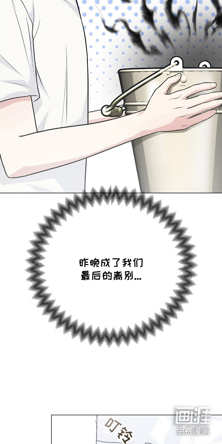 第17话8