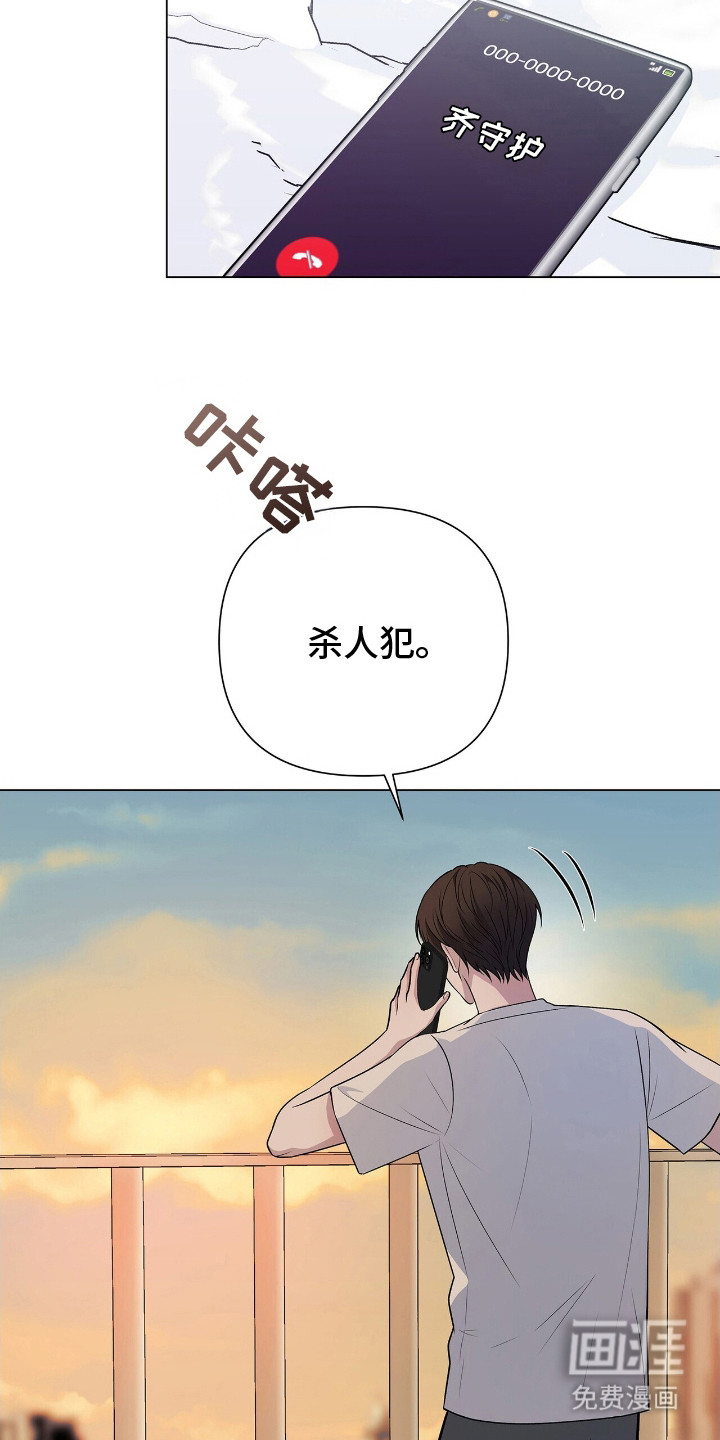 第17话9