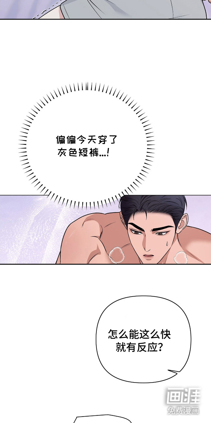 第16话10