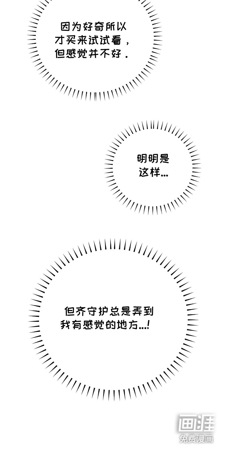 第16话12