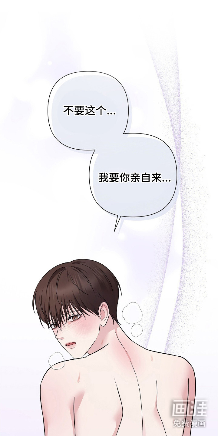第16话13
