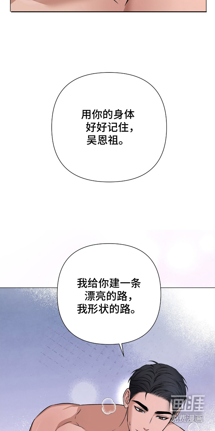 第16话15