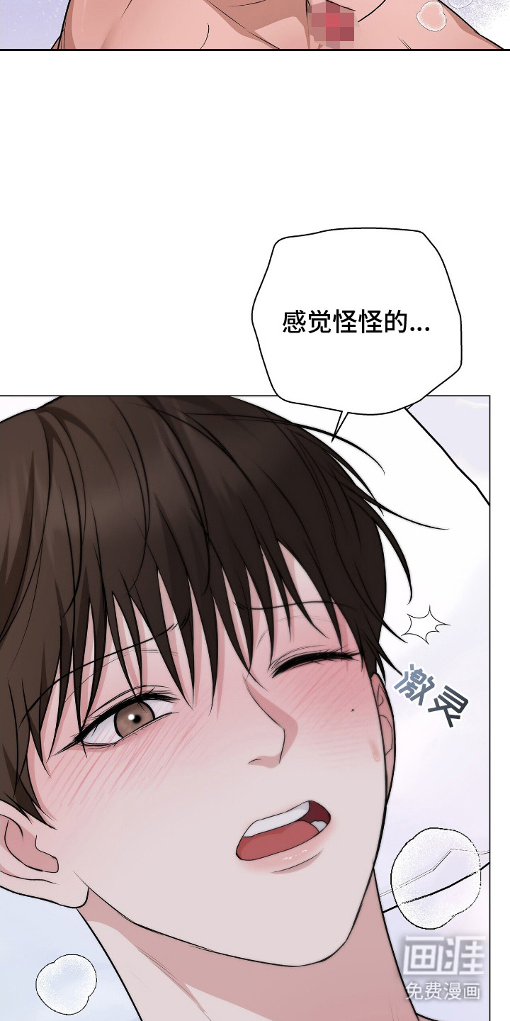 第16话16