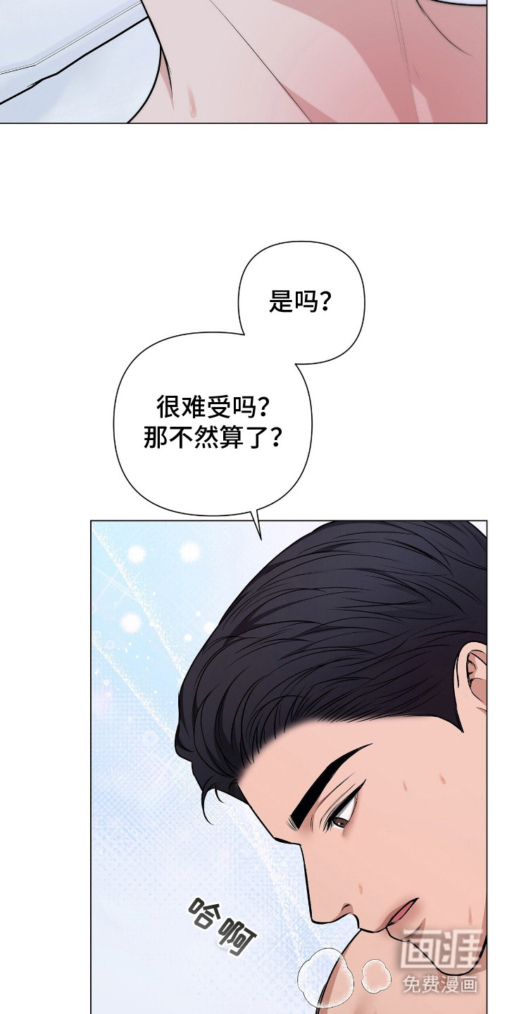 第16话17