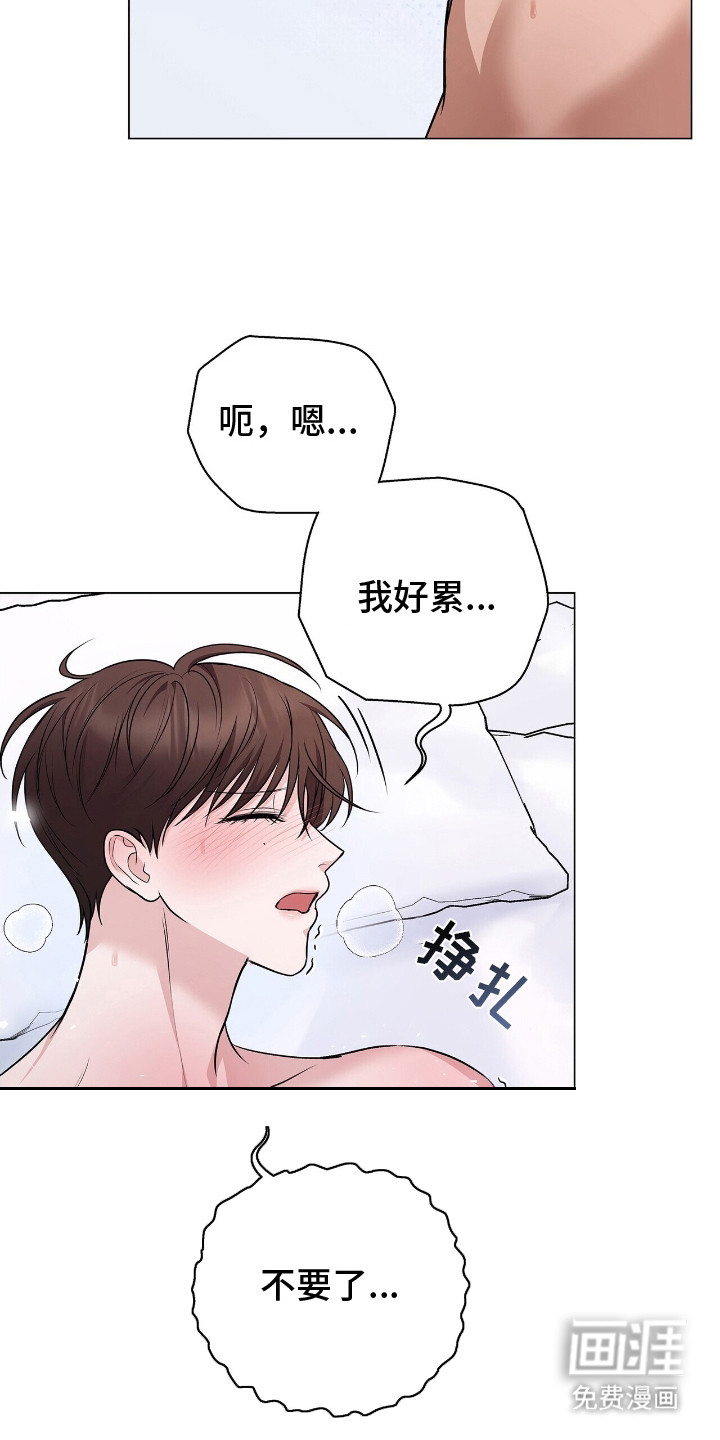 第16话18