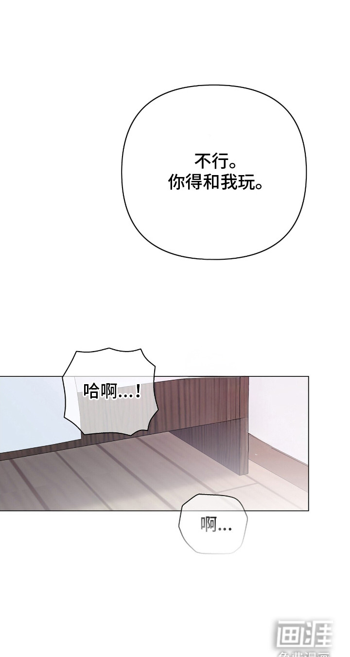 第16话19