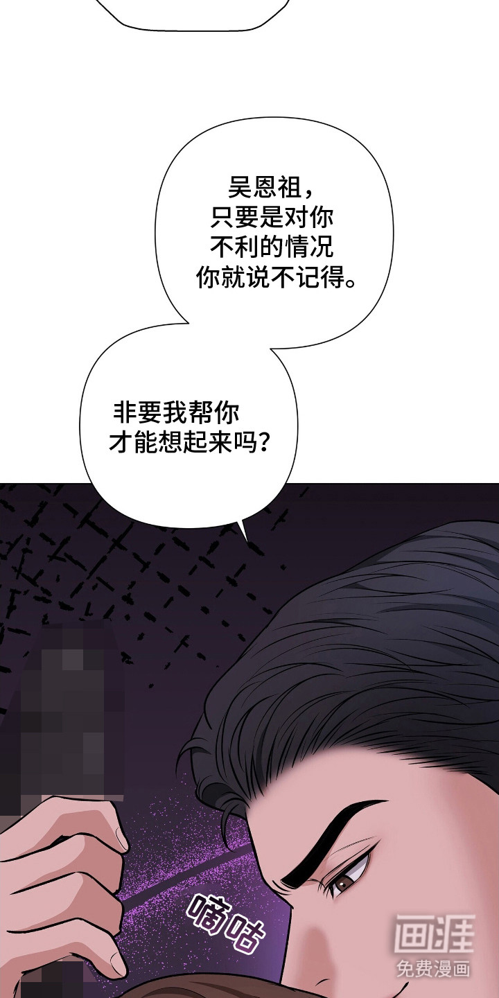 第16话2
