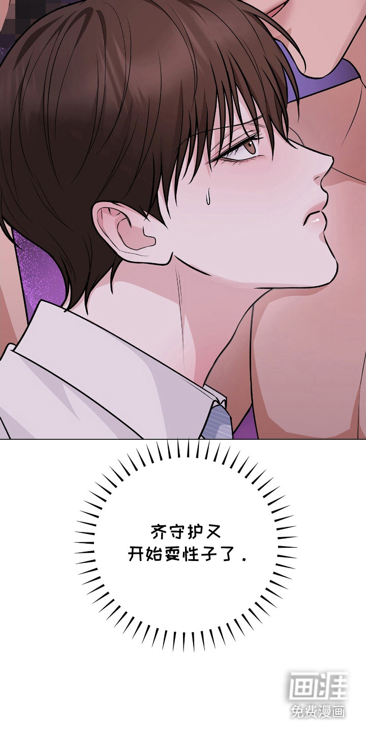 第16话3