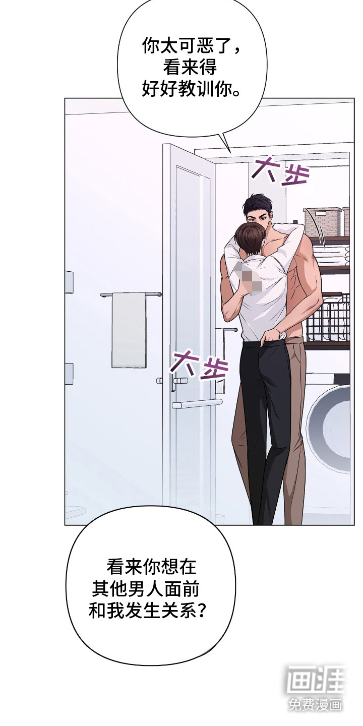 第16话6