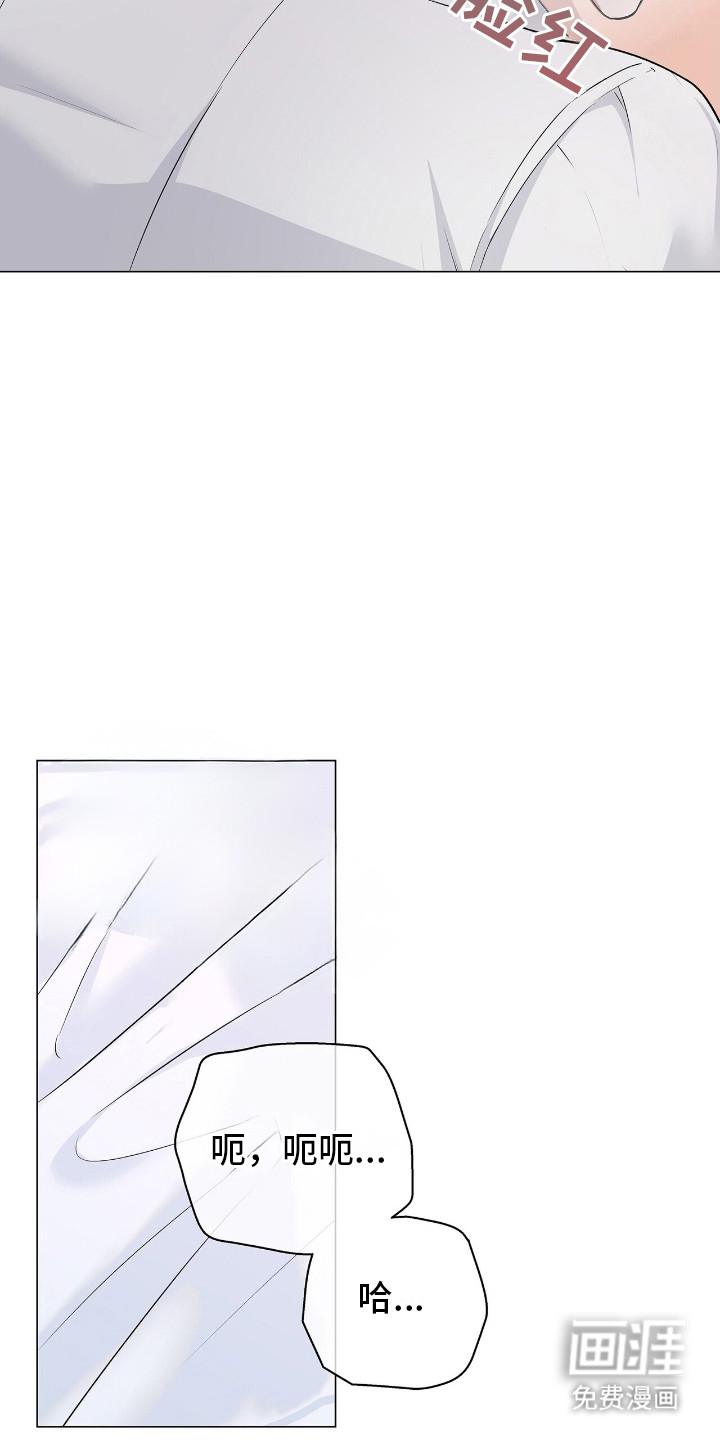 第16话8