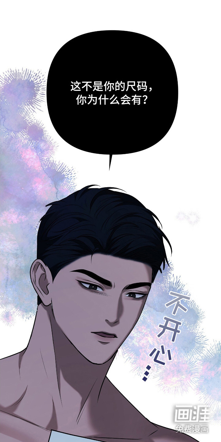 第15话11
