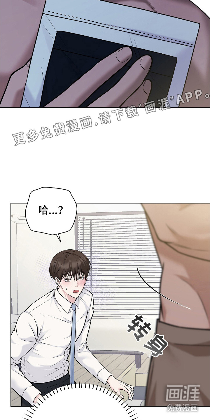 第15话12