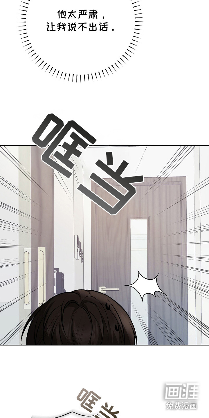 第15话13