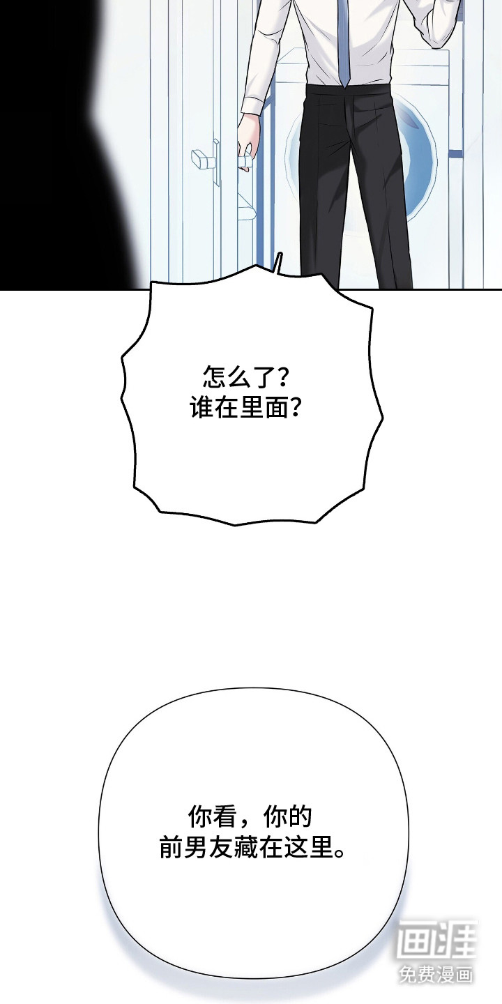 第15话16