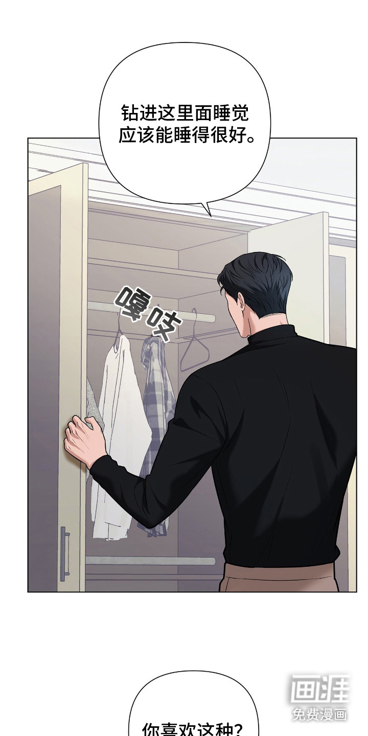 第15话2