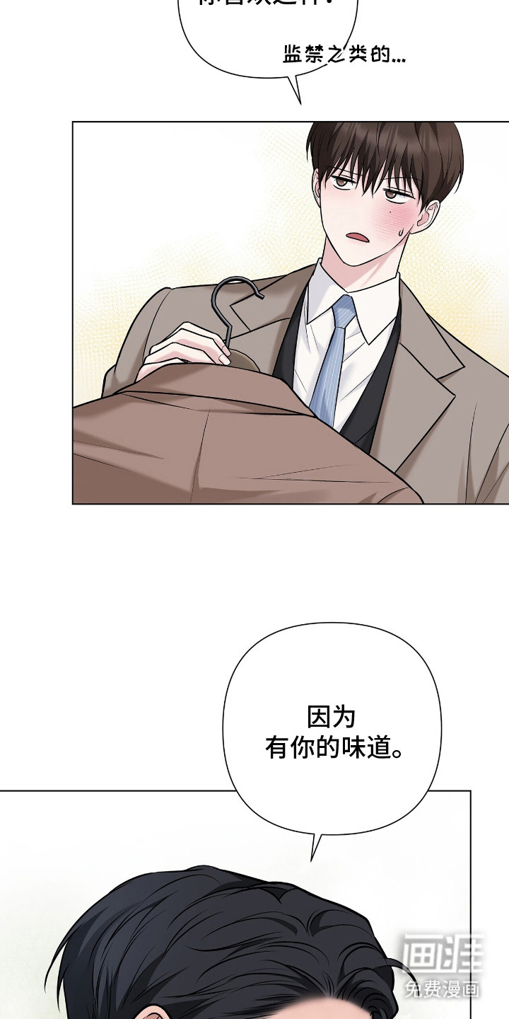 第15话3