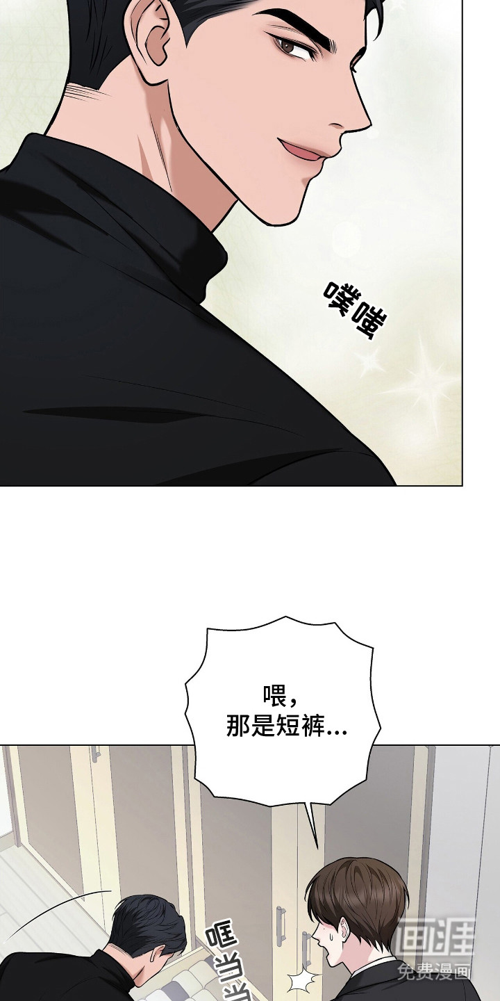第15话4