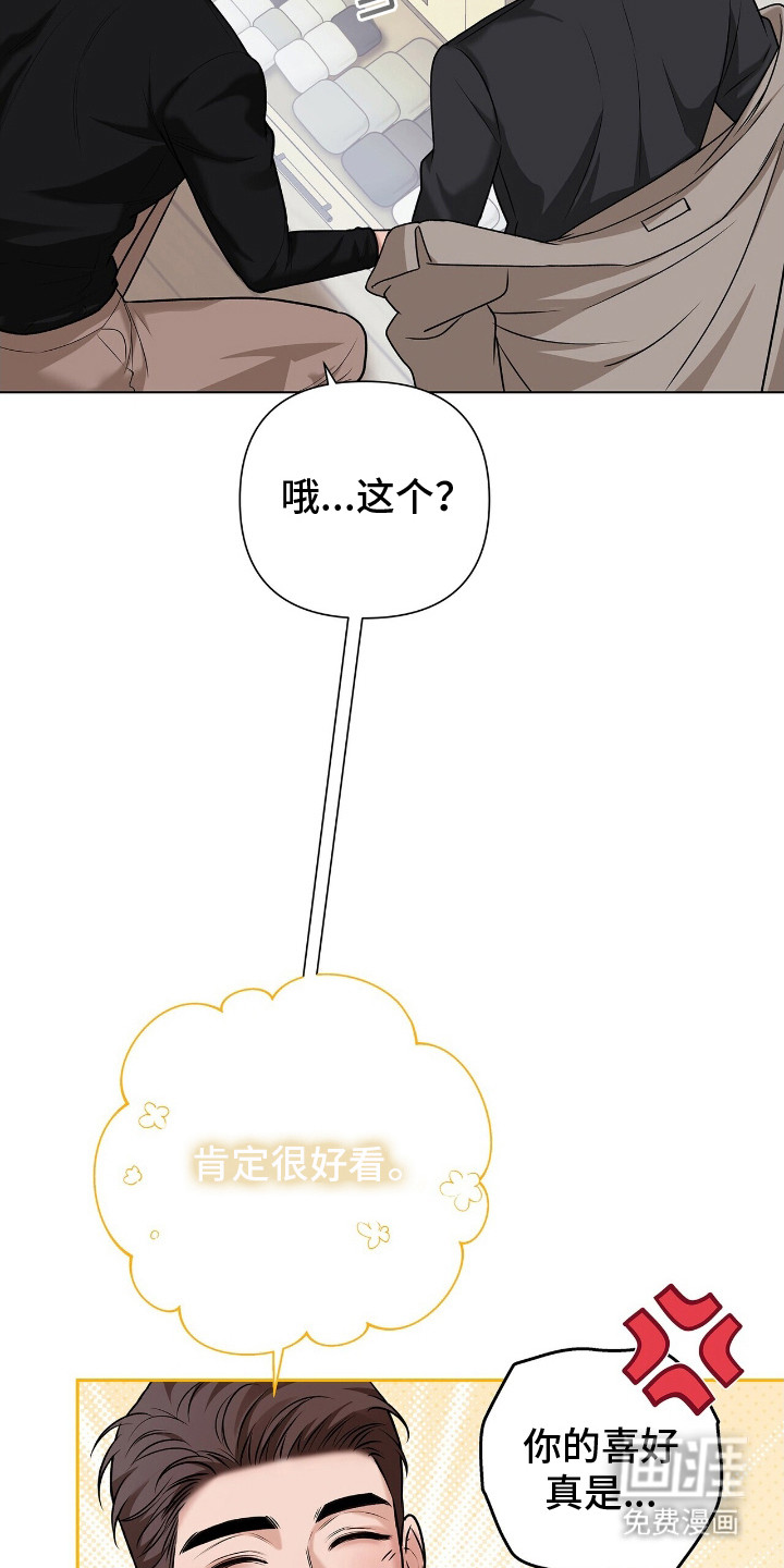 第15话5