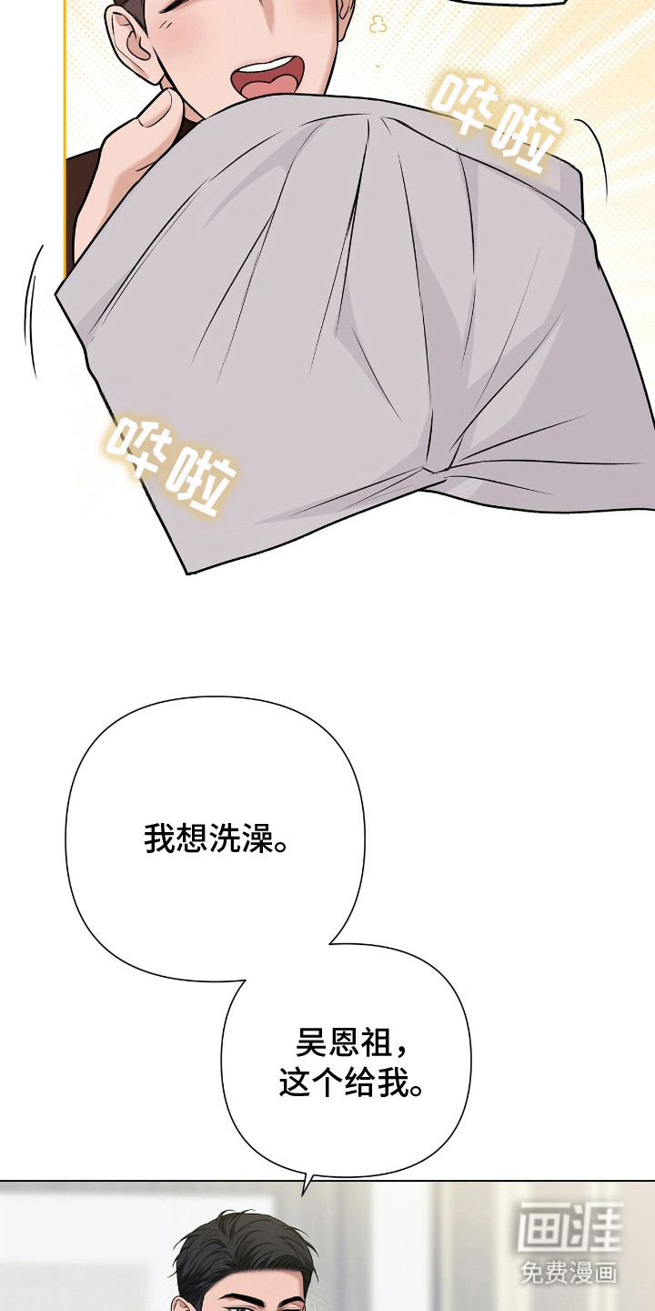 第15话6