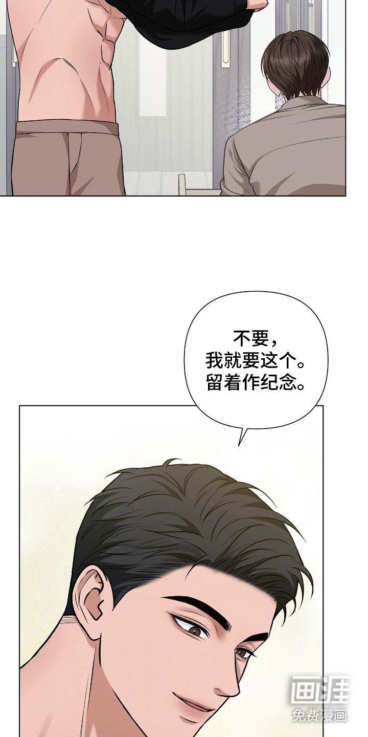 第15话8