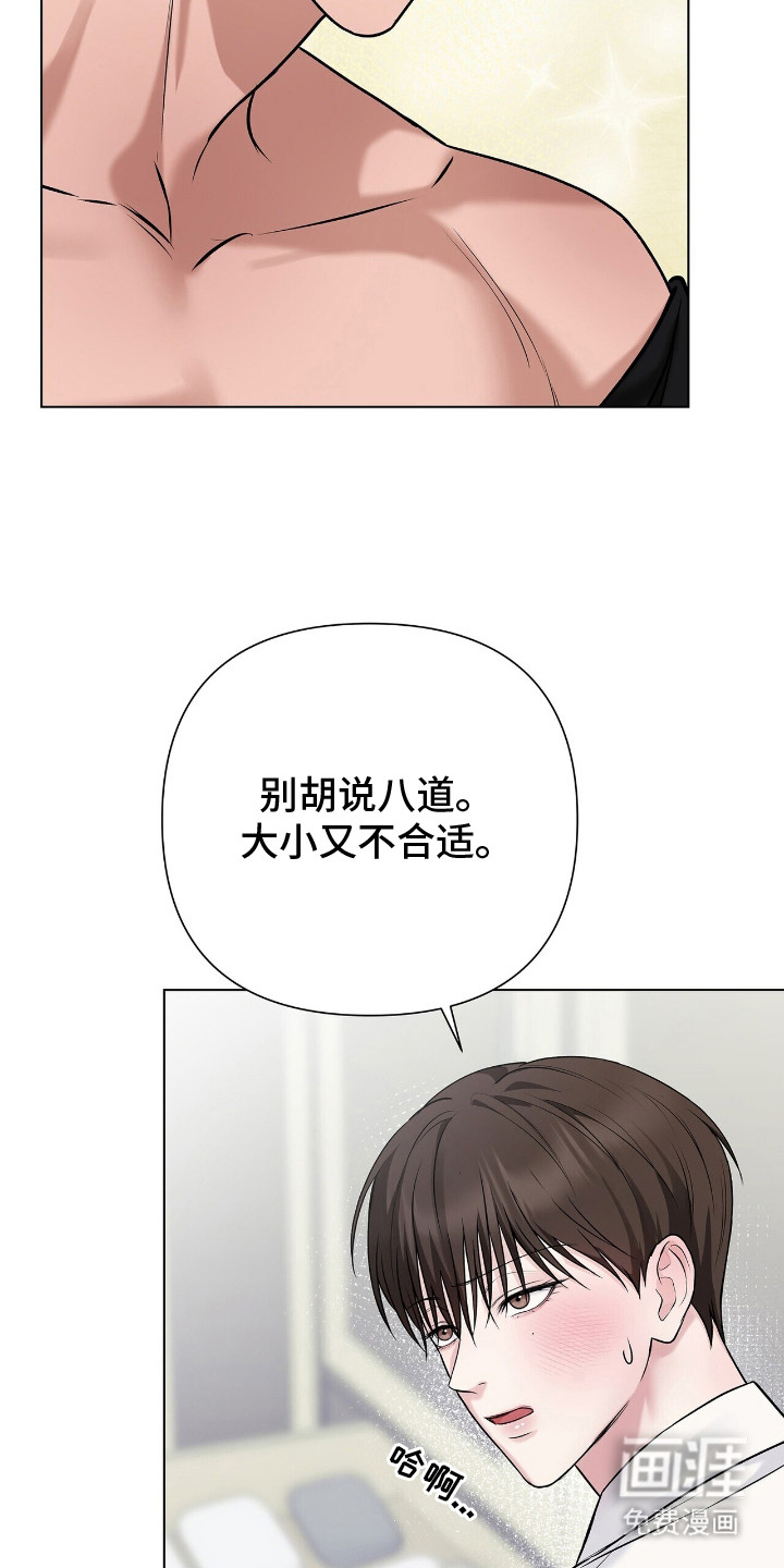 第15话9