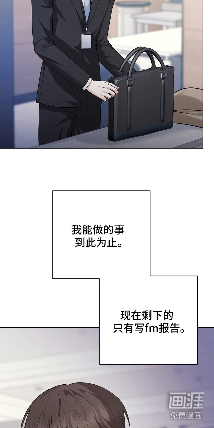 第14话1