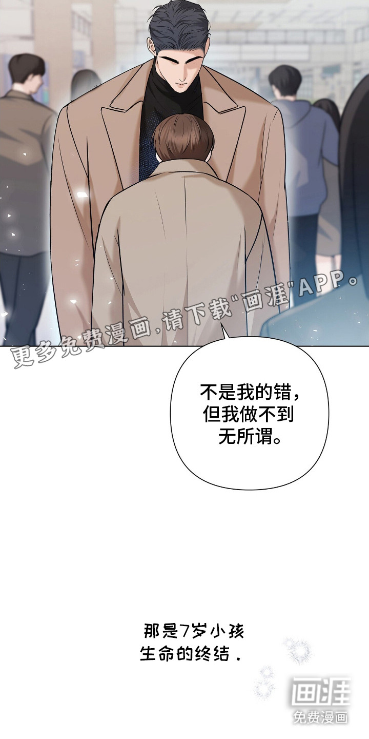 第14话12