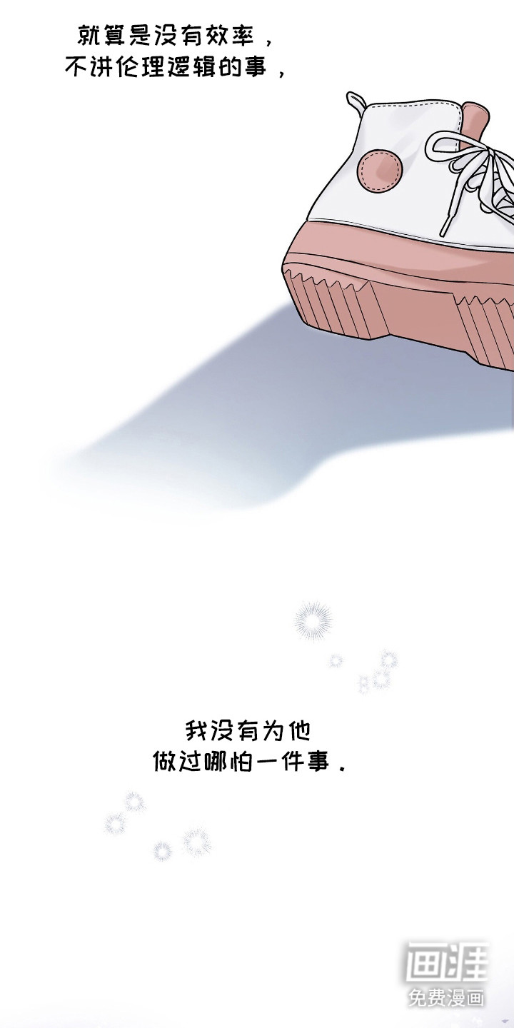 第14话13