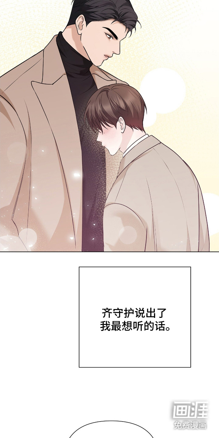 第14话16