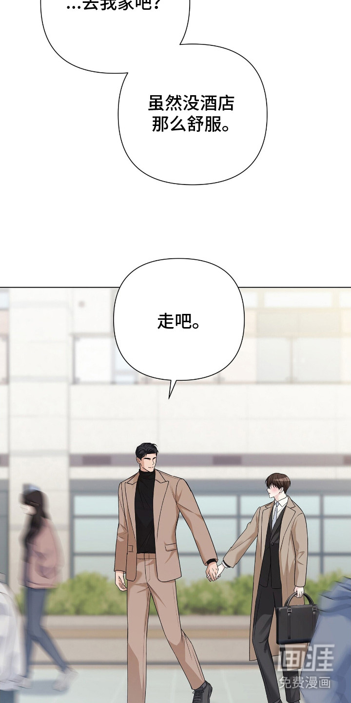第14话20