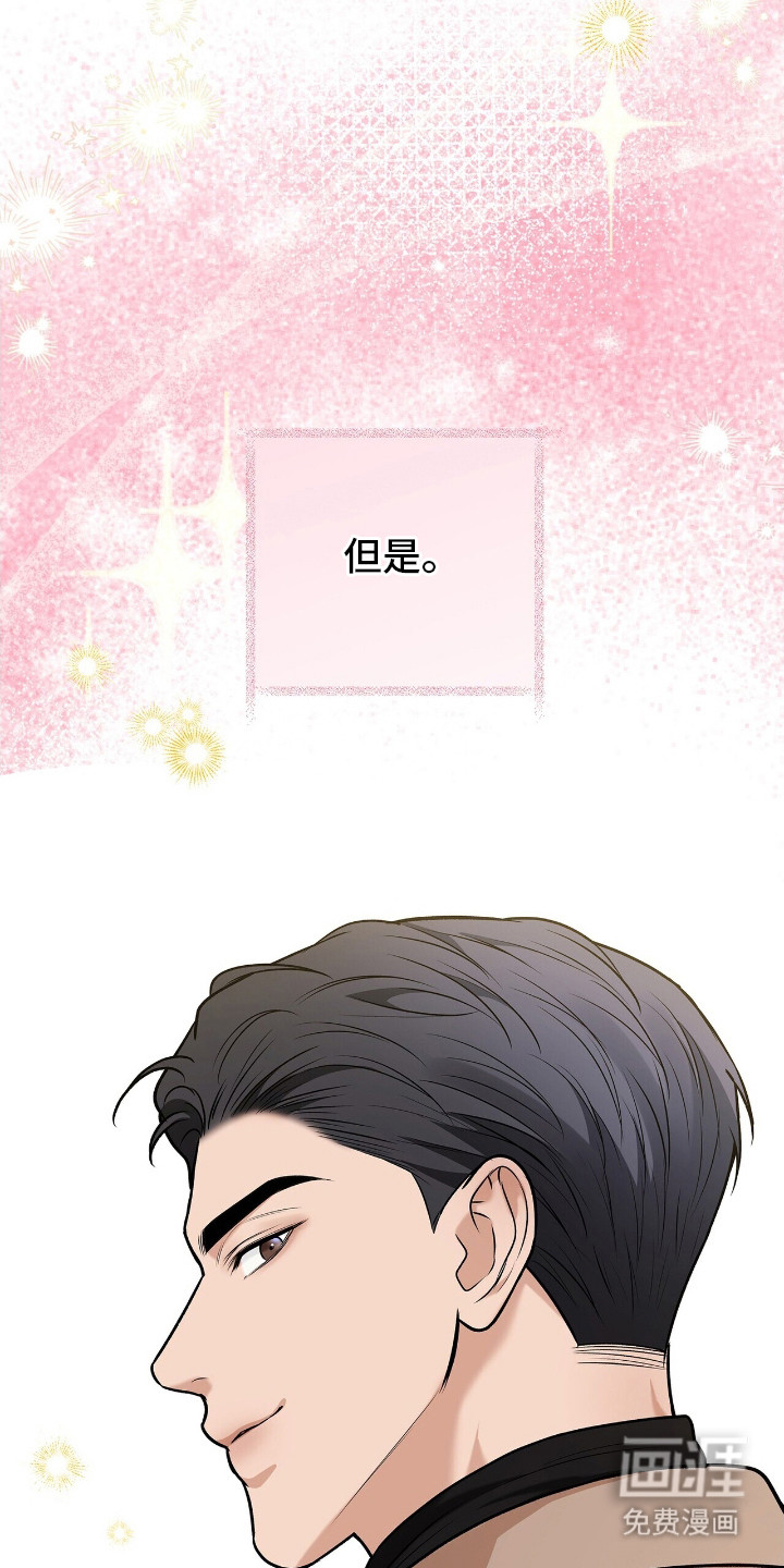 第14话23