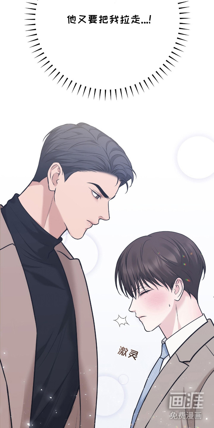 第14话8