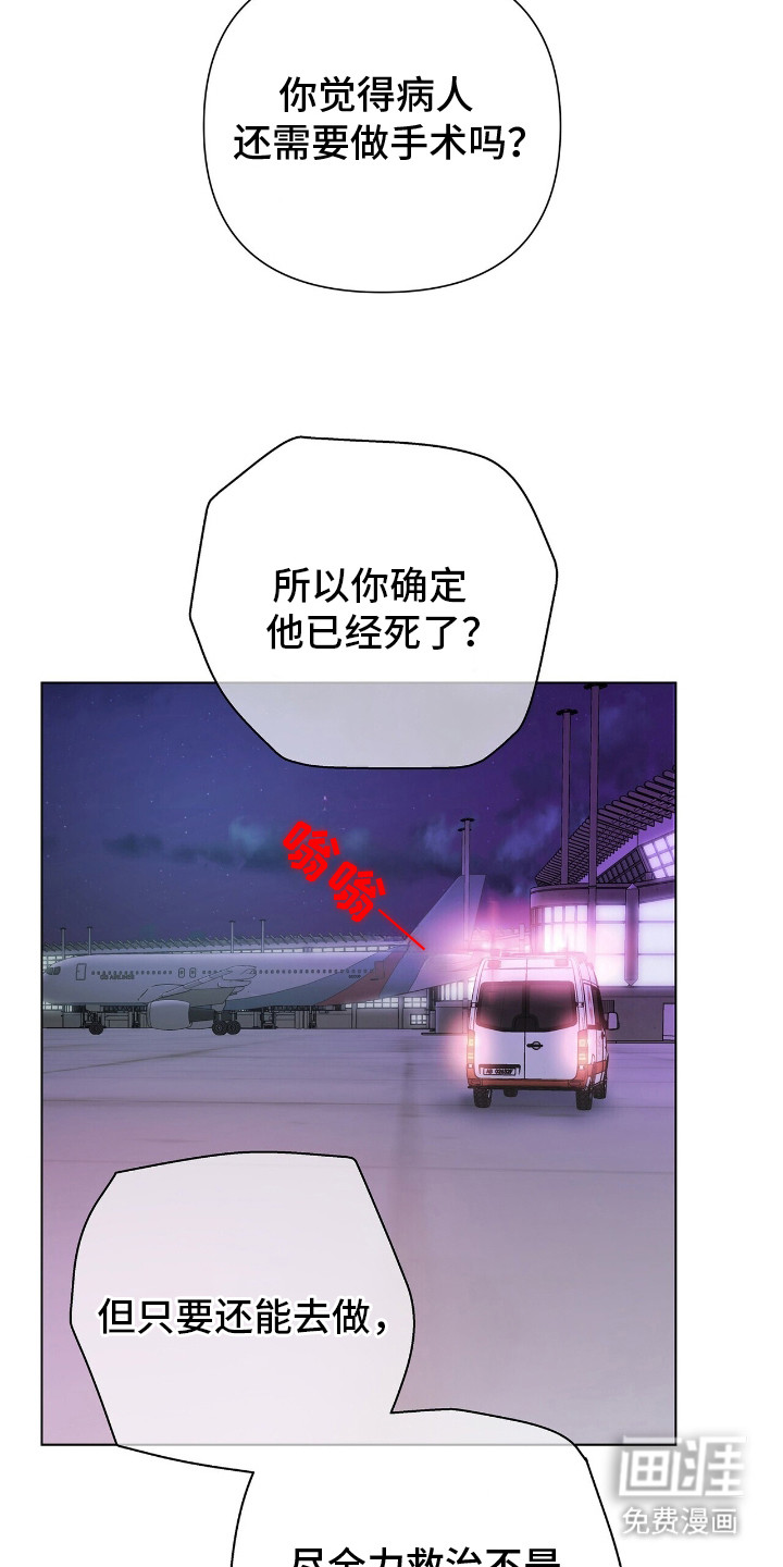 第13话1